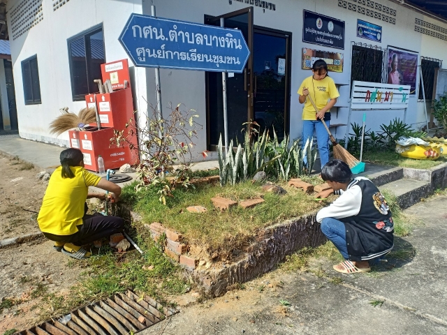 โครงการบริหารจัดการขยะมูลฝอยฯ ประจำปีงบประมาณ พ.ศ.2564 (กิจกรรม"Big Cleaning Day")