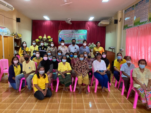 โครงการผู้สูงอายุสุขภาพดี ด้วยสมุนไพรในชุมชน ประจำปี 2565